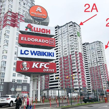 East Residence White كييف المظهر الخارجي الصورة