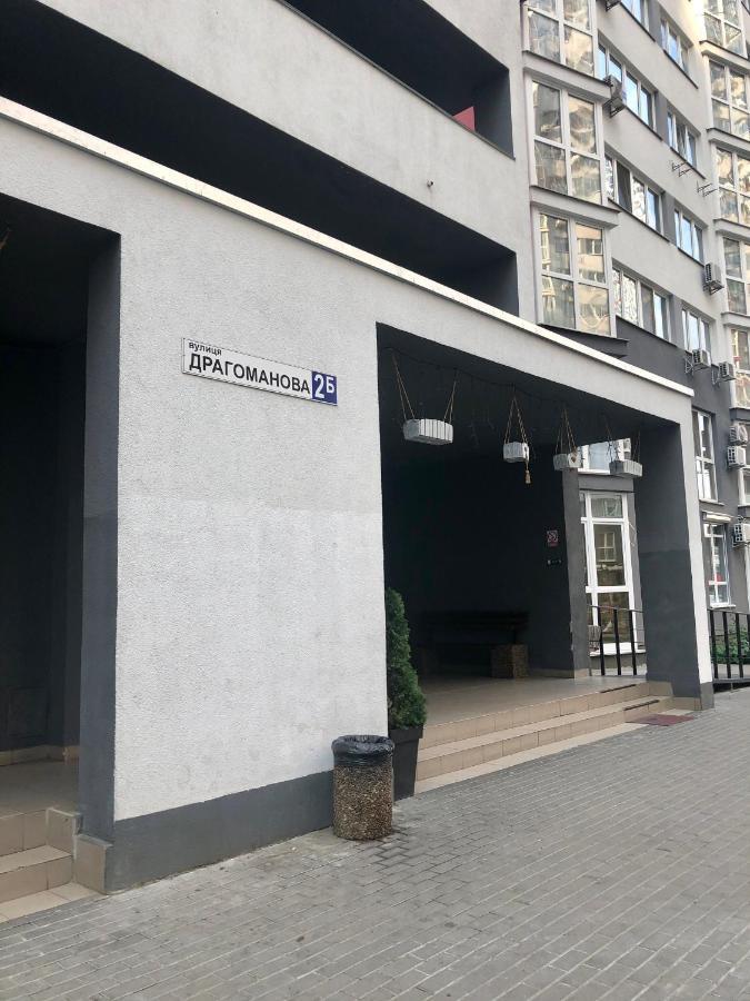 East Residence White كييف المظهر الخارجي الصورة