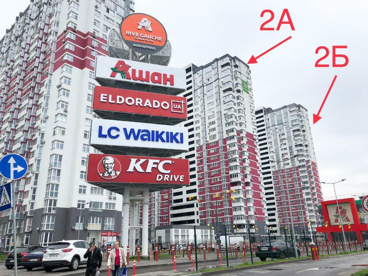 East Residence White كييف المظهر الخارجي الصورة